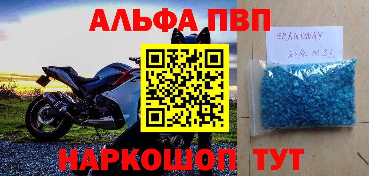 Альфа ПВП СК КРИС Свободный