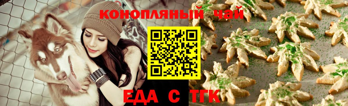 Свободный  Cannafood конопля  Вход с VPN 