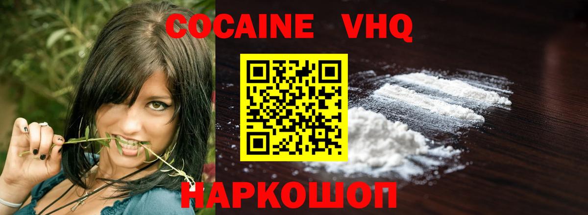 Свободный  Вход с VPN  КОКАИН  A PVP СК кристаллы  Меф МЯУ МЯУ кристаллы  Каннабис  ГАШ  ГАШ 