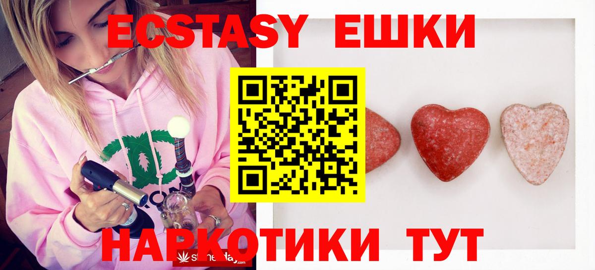 Свободный  Экстази таблы  Экстази    tor  Вход с VPN 