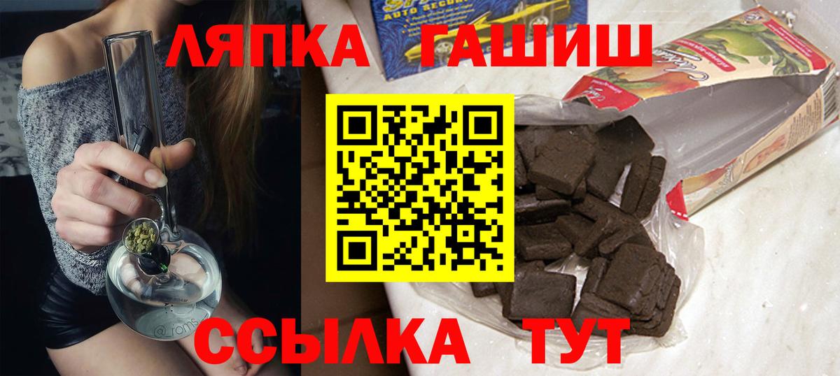 Свободный  где купить наркоту  Вход с VPN  ГАШ 40% ТГК  ГАШИШ Cannabis 