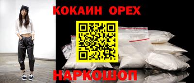 ПСИЛОЦИБИНОВЫЕ ГРИБЫ Пенза