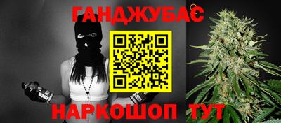 герыч Обь