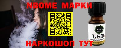 apvp Партизанск