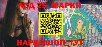 марихуана Обнинск