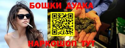 марихуана Обнинск
