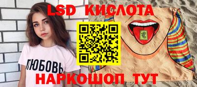 марихуана Обнинск