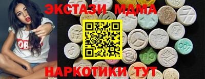 марихуана Обнинск