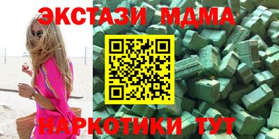 ПСИЛОЦИБИНОВЫЕ ГРИБЫ Пенза