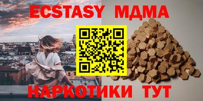 экстази Нягань