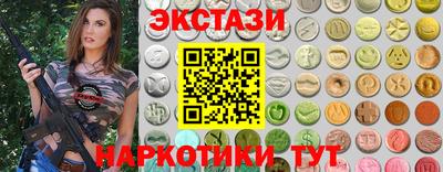 круглые Первоуральск
