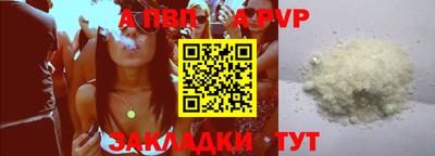 герыч Обь