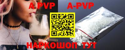 apvp Партизанск