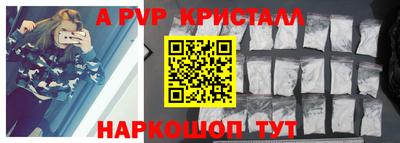 круглые Первоуральск