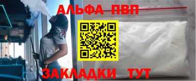 герыч Обь