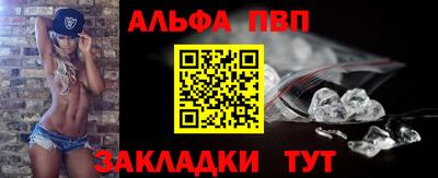 apvp Партизанск