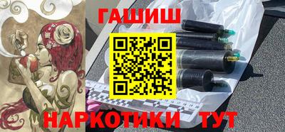 марихуана Обнинск
