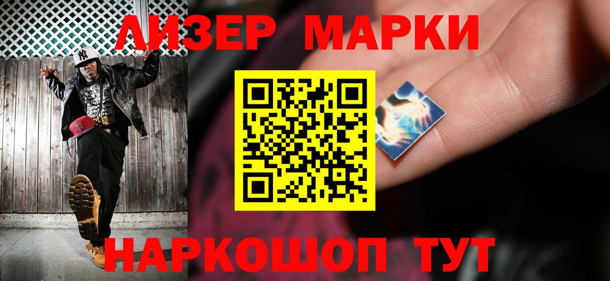 Лсд 25 экстази кислота  мега   Свободный  Вход с VPN 