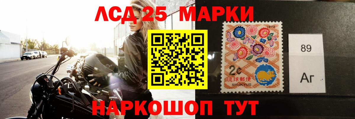 LSD-25 экстази ecstasy Свободный