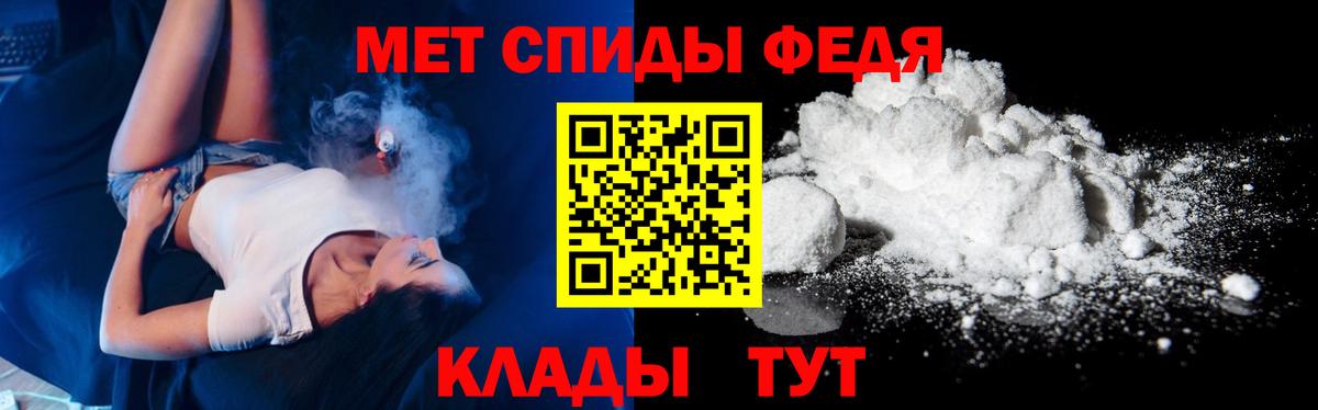 Свободный  Метамфетамин  Вход с VPN  Метамфетамин Methamphetamine  Метамфетамин Methamphetamine 