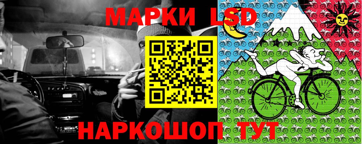 Свободный  Марки 25I-NBOMe  Наркотические марки 1,8мг  Вход с VPN  Наркотические марки 1,8мг 