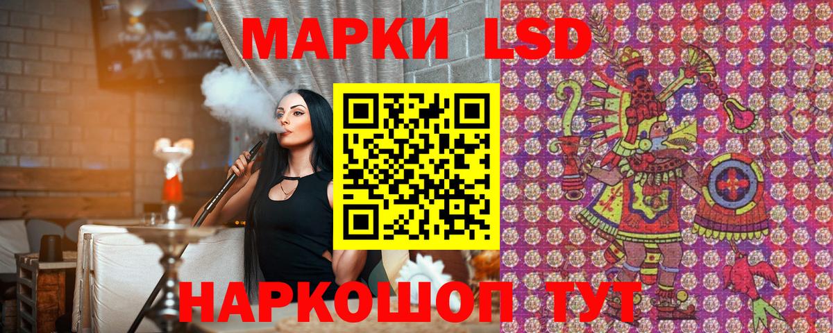 Марки NBOMe 1,8мг Свободный