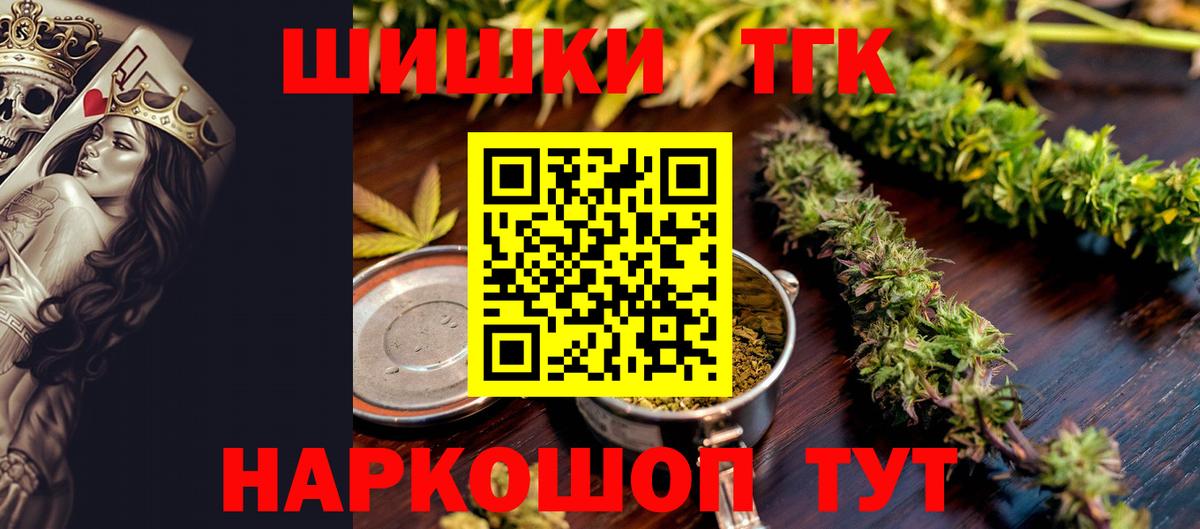 Марихуана ГИДРОПОН  Конопля тримм  Свободный  Вход с VPN  Бошки Шишки Ganja 