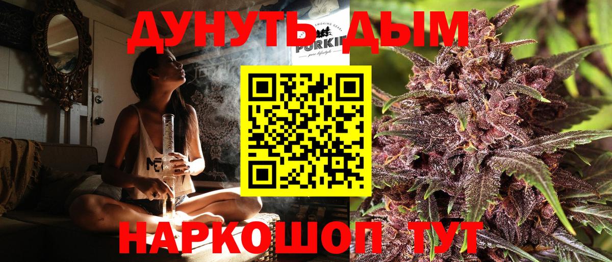 Марихуана Ganja Свободный
